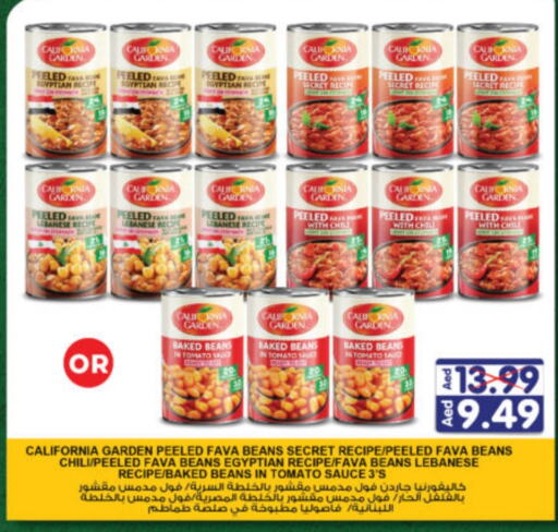 CALIFORNIA GARDEN Baked Beans  in Al Madina Hypermarket in UAE - Abu Dhabi