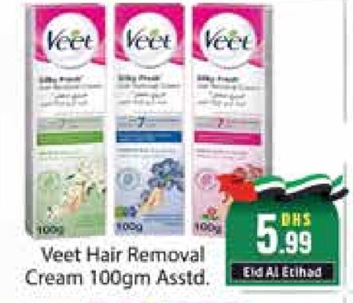 VEET   in Al Madina  in UAE - Dubai