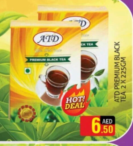  Tea Powder  in Palm Hypermarket Muhaisina LLC in UAE - Dubai