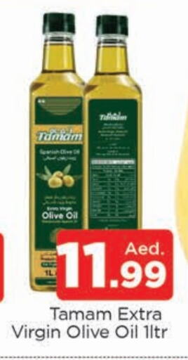 TAMAM Virgin Olive Oil  in AL MADINA (Dubai) in UAE - Dubai