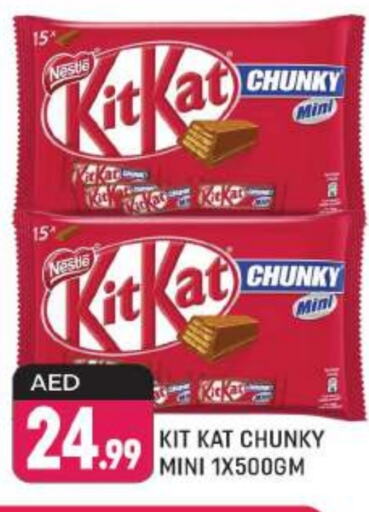 KITKAT   in Shaklan  in UAE - Dubai