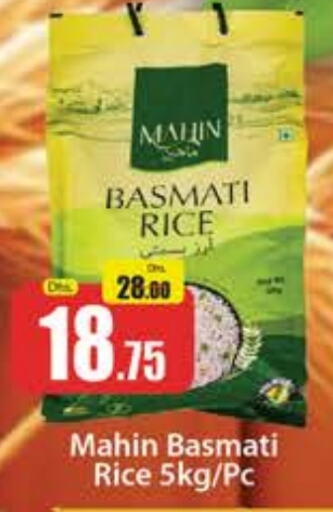 Basmati