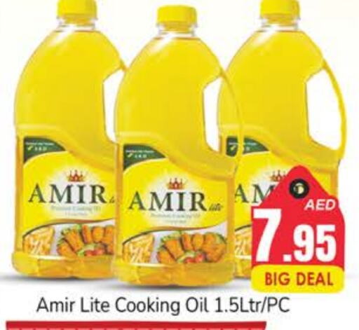 AMIR Cooking Oil  in PASONS GROUP in UAE - Dubai