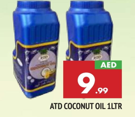  Coconut Oil  in AL MADINA in UAE - Sharjah / Ajman