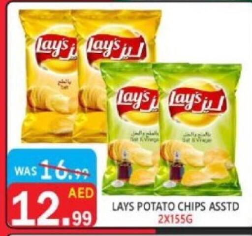 LAYS