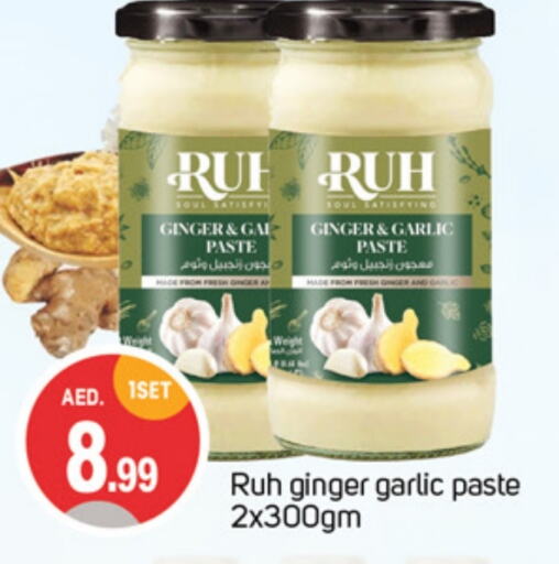  Garlic Paste  in TALAL MARKET in UAE - Sharjah / Ajman