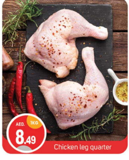  Chicken Legs  in TALAL MARKET in UAE - Dubai