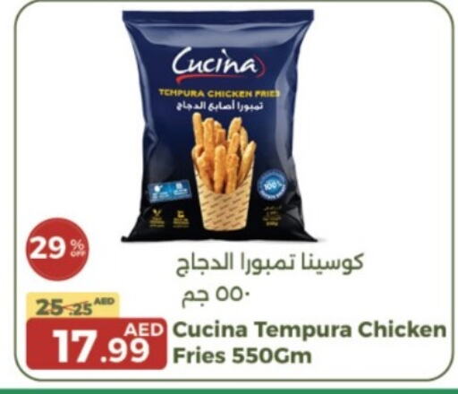 CUCINA Chicken Fingers  in Emirates Co-Operative Society in UAE - Dubai