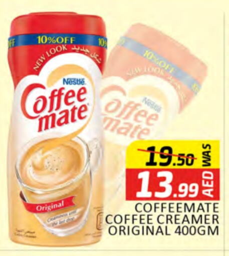 COFFEE-MATE Coffee Creamer  in Al Madina  in UAE - Dubai