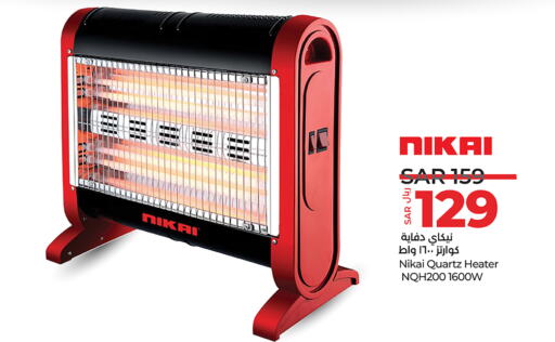 NIKAI Heater  in LULU Hypermarket in KSA, Saudi Arabia, Saudi - Riyadh