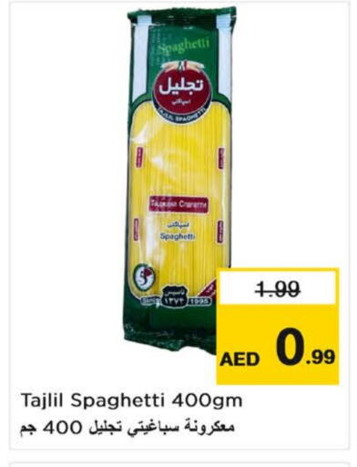  Spaghetti  in Nesto Hypermarket in UAE - Sharjah / Ajman