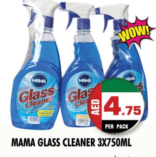  Glass Cleaner  in NIGHT TO NIGHT DEPARTMENT STORE in UAE - Sharjah / Ajman