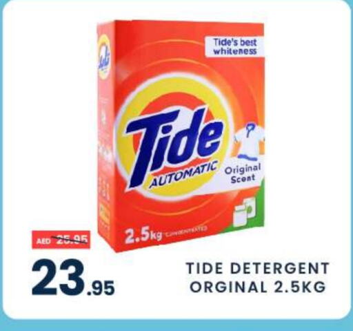 TIDE Detergent  in MADHOOR SUPERMARKET L.L.C in UAE - Dubai