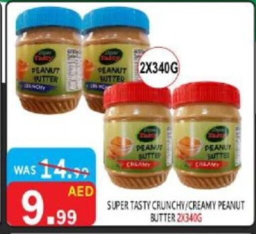  Peanut Butter  in United Hypermarket in UAE - Dubai