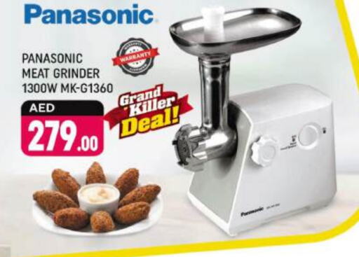 PANASONIC Mixer / Grinder  in Shaklan  in UAE - Dubai