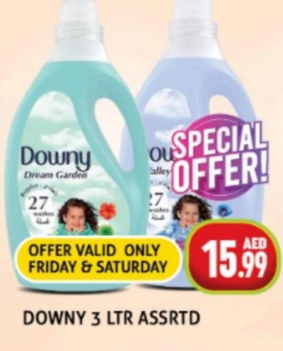 DOWNY Softener  in Palm Hypermarket Muhaisina LLC in UAE - Dubai