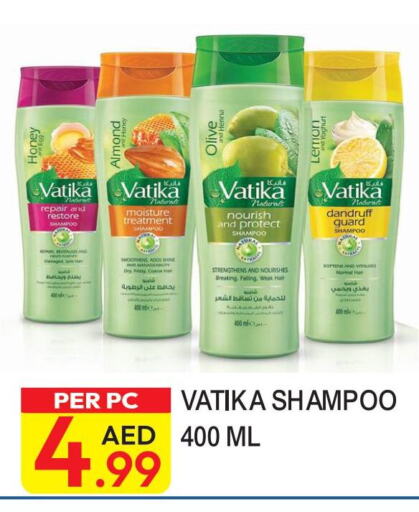 VATIKA Shampoo / Conditioner  in Dream Land in UAE - Dubai