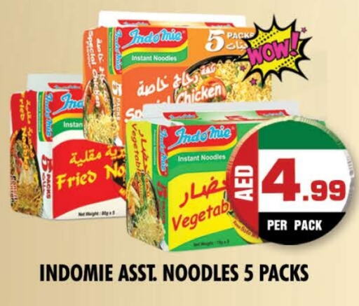 INDOMIE Noodles  in NIGHT TO NIGHT DEPARTMENT STORE in UAE - Sharjah / Ajman