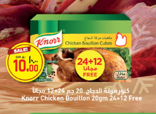 KNORR Chicken Cube  in Saudia Hypermarket in Qatar - Al Wakra