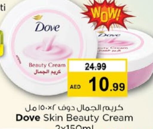 DOVE Face Cream  in Nesto Hypermarket in UAE - Sharjah / Ajman