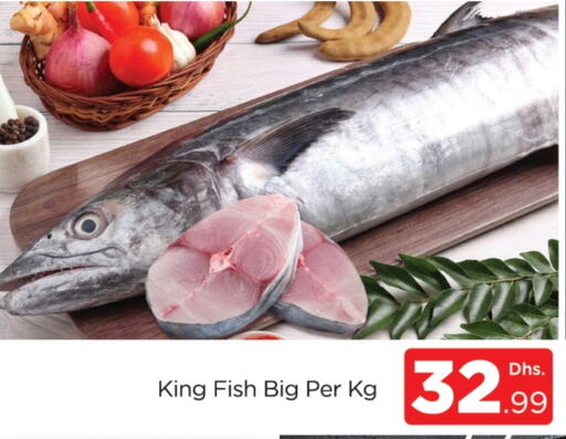  King Fish  in AL MADINA (Dubai) in UAE - Dubai