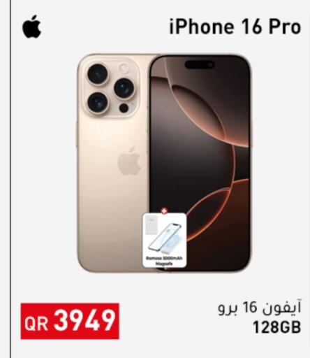 APPLE iPhone 16  in Peoples Telecom in Qatar - Al Wakra