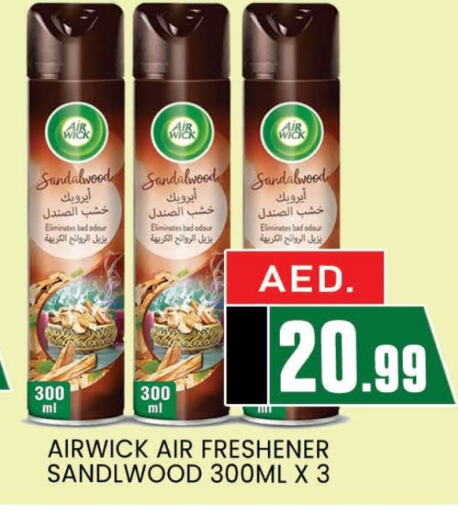 AIR WICK Air Freshner  in AL MADINA (Dubai) in UAE - Dubai