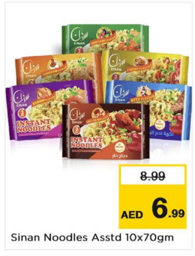 SINAN Noodles  in Nesto Hypermarket in UAE - Dubai