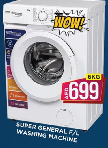  Washing Machine  in Ainas Al madina hypermarket in UAE - Sharjah / Ajman