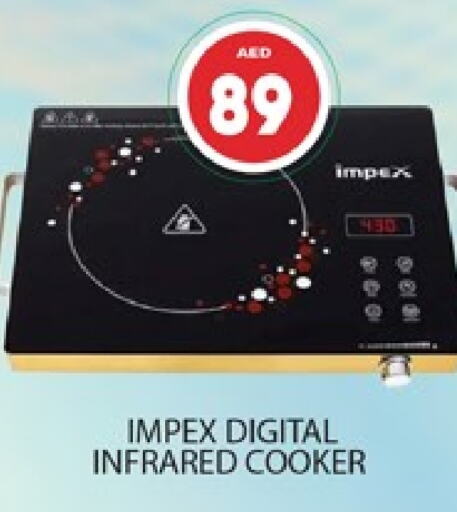 IMPEX Infrared Cooker  in Al Madina  in UAE - Dubai