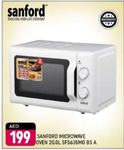 SANFORD Microwave Oven  in Shaklan  in UAE - Dubai