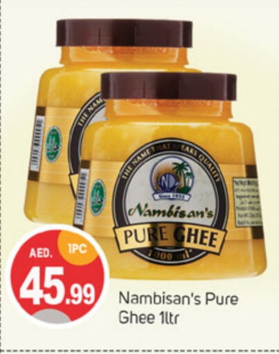  Ghee  in TALAL MARKET in UAE - Dubai