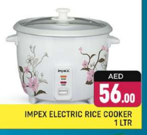 IMPEX Rice Cooker  in Shaklan  in UAE - Dubai