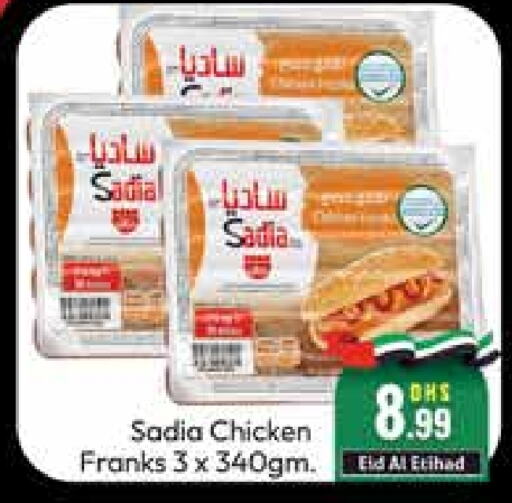 SADIA Chicken Franks  in Al Madina  in UAE - Dubai