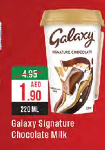 GALAXY