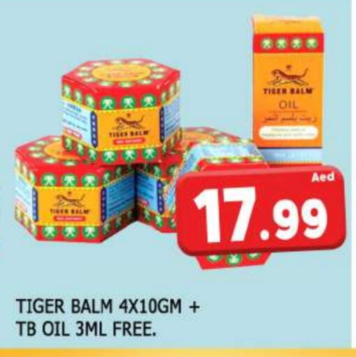 TIGER BALM   in AL MADINA (Dubai) in UAE - Dubai