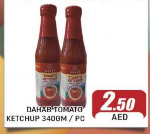  Tomato Ketchup  in AL MADINA (Dubai) in UAE - Dubai