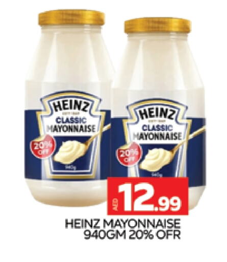 HEINZ Mayonnaise  in AL MADINA (Dubai) in UAE - Dubai