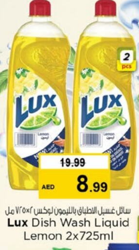 LUX   in Nesto Hypermarket in UAE - Sharjah / Ajman