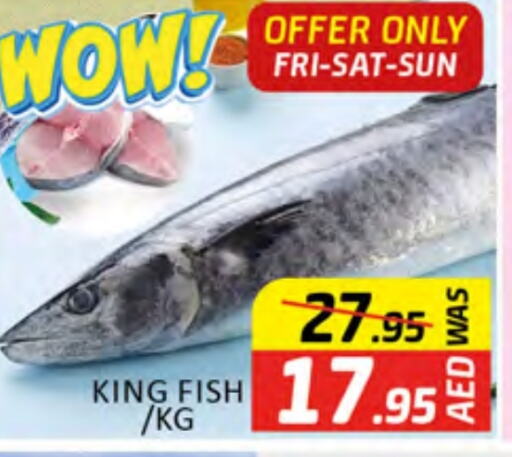  King Fish  in Al Madina  in UAE - Dubai