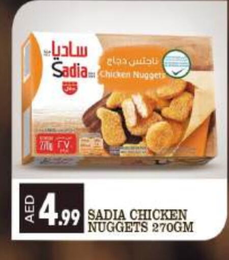 SADIA Chicken Nuggets  in Shaklan  in UAE - Dubai