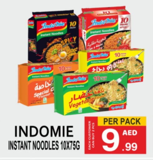 INDOMIE