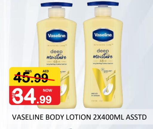 VASELINE Body Lotion & Cream  in ROYAL GULF HYPERMARKET LLC in UAE - Abu Dhabi