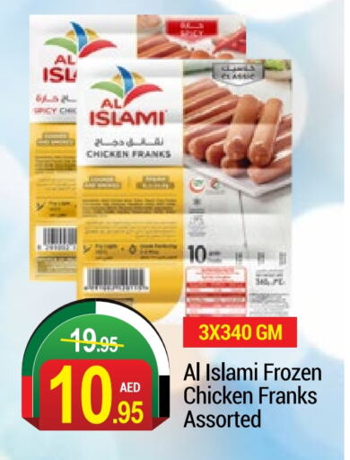 AL ISLAMI Chicken Franks  in NEW W MART SUPERMARKET  in UAE - Dubai