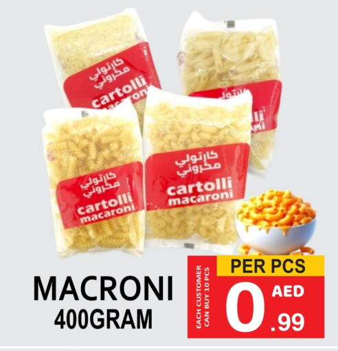  Macaroni  in Gift Point in UAE - Dubai