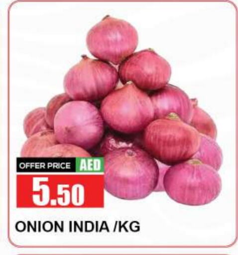  Onion  in Quick Supermarket in UAE - Dubai