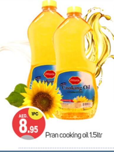 PRAN Cooking Oil  in TALAL MARKET in UAE - Dubai