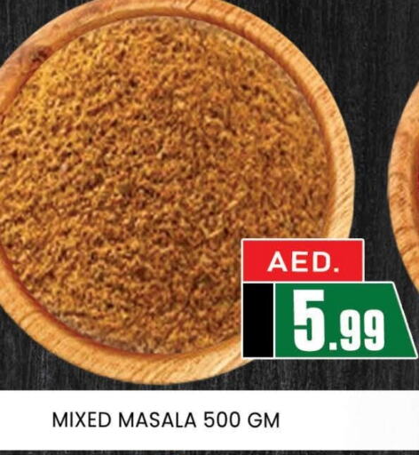  Spices  in AL MADINA (Dubai) in UAE - Dubai