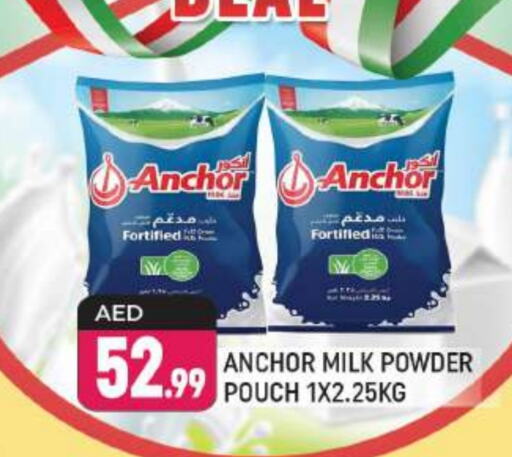 ANCHOR Milk Powder  in Shaklan  in UAE - Dubai