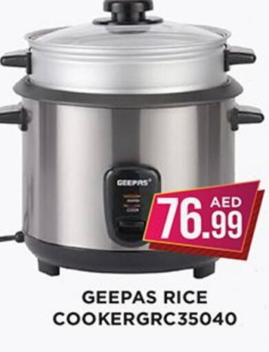 GEEPAS   in Ain Al Madina Hypermarket in UAE - Sharjah / Ajman